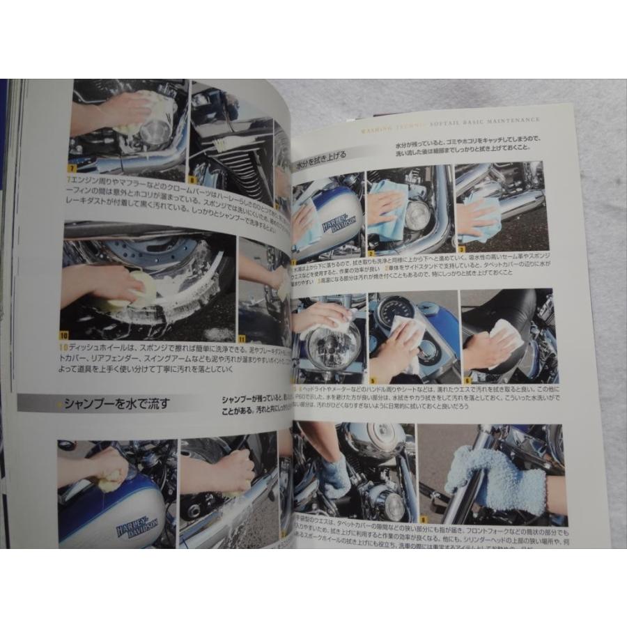 HAREYハーレーソフテイルメンテナンスハンドブック バイク本 : パーツ