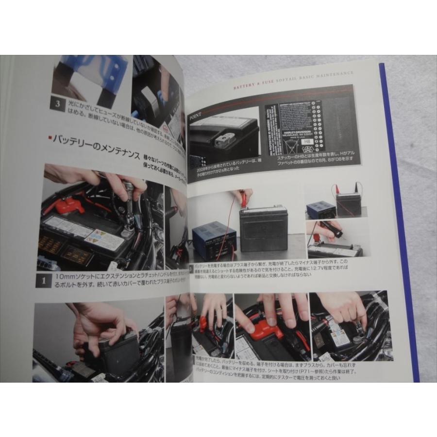 HAREYハーレーソフテイルメンテナンスハンドブック バイク本 : パーツ