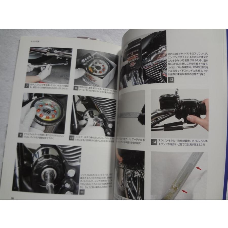 HAREYハーレーソフテイルメンテナンスハンドブック バイク本 : パーツ