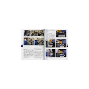 プロが教える板金 プロが教える板金 プロが教える板金 MOTORBOOKS WORKSHOP : エド