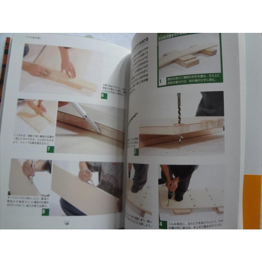 清く正しい本棚の作り方 本 bookshelf 木工,家具,塗装 : パーツワイド