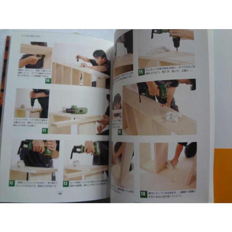 清く正しい本棚の作り方 本 Bookshelf 木工 家具 塗装 9784883933587 Ecワイド 通販 Yahoo ショッピング