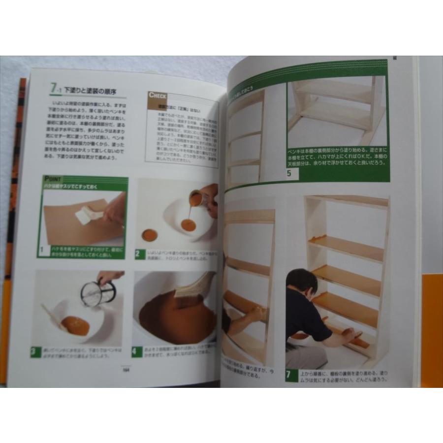 清く正しい本棚の作り方 本 bookshelf 木工,家具,塗装 : パーツワイド