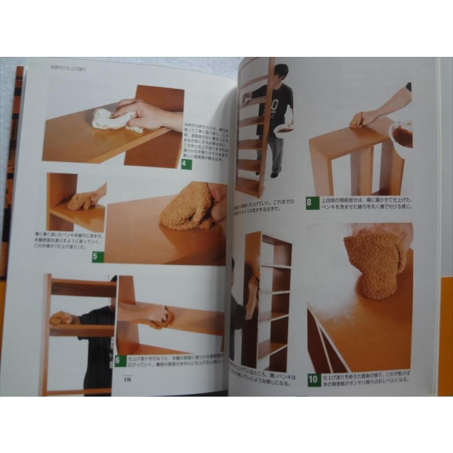 清く正しい本棚の作り方 本 bookshelf 木工,家具,塗装 : パーツワイド