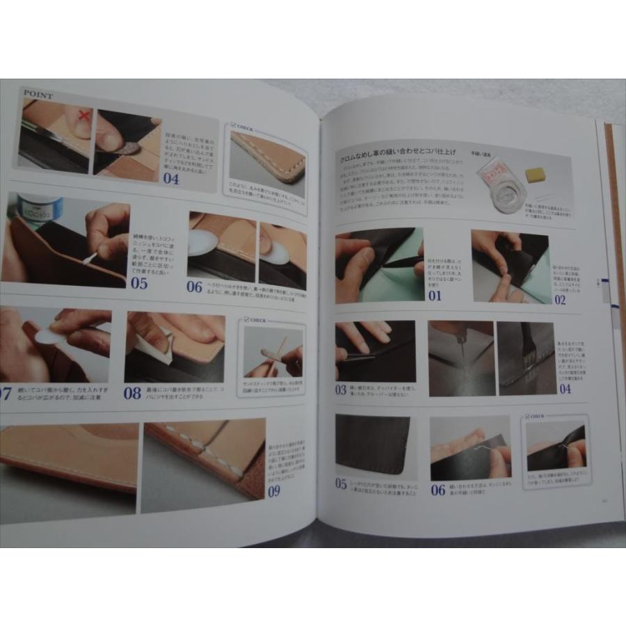 レザークラフト技法事典 完全版 本LEATHER CRAFT財布バッグ トコとコバ
