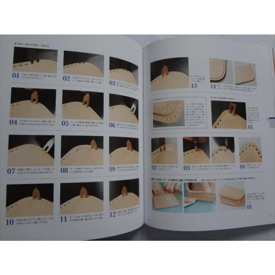 レザークラフト技法事典 完全版 本LEATHER CRAFT財布バッグ トコとコバ