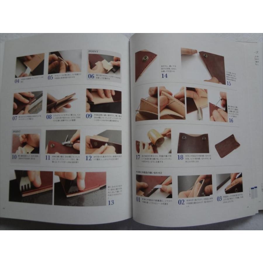 レザークラフト技法事典 完全版 本LEATHER CRAFT財布バッグ トコとコバ