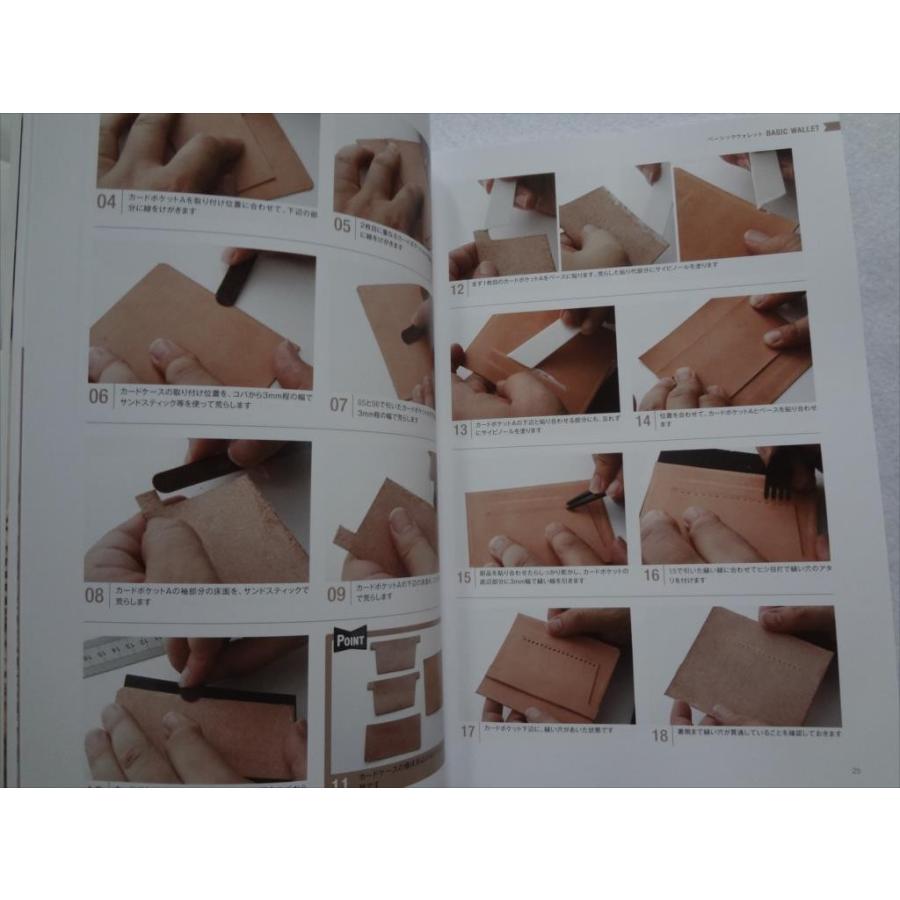 レザークラフト 本革　二つ折り財布　1 STUDIO TAC CREATIVE レザークラフト TWO FOLD WALLET MADE OF LEATHER