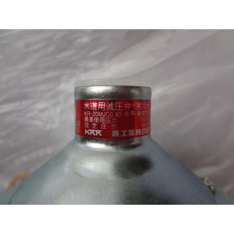 コロナ 純正 石油給湯器 UIB-NX37P UIB-NX460AR用 減圧弁 部品 コロナ 純正 石油給湯器 UIB-NX37P UIB-NX460AR用 減圧弁 部品