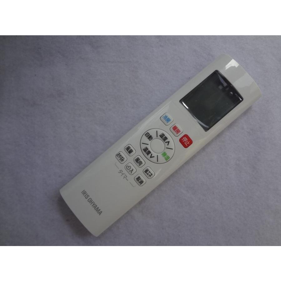 新品 アイリスオーヤマ エアコン(スタンダードシリーズ) リモコン IRA
