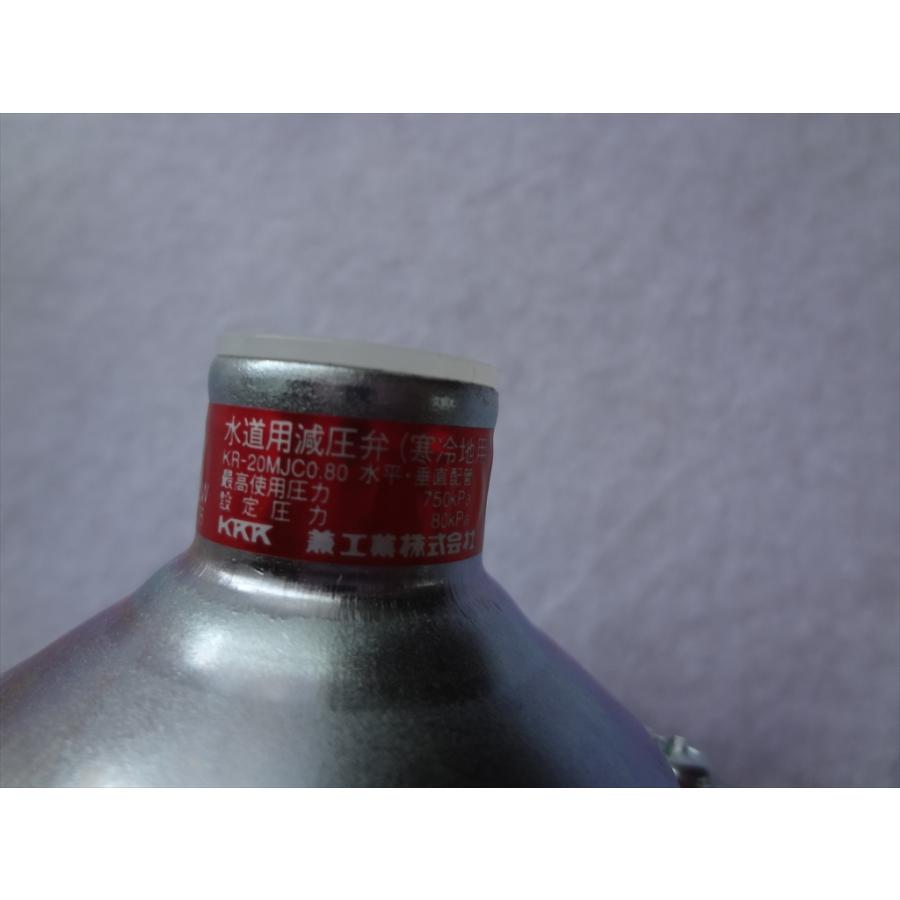 コロナ 石油給湯器 UKB-3040CX CNF-S3000A用減圧弁 部品 (兼工業 コロナ 石油給湯器 UKB-3040CX CNF-S3000A用減圧弁 部品 (兼工業