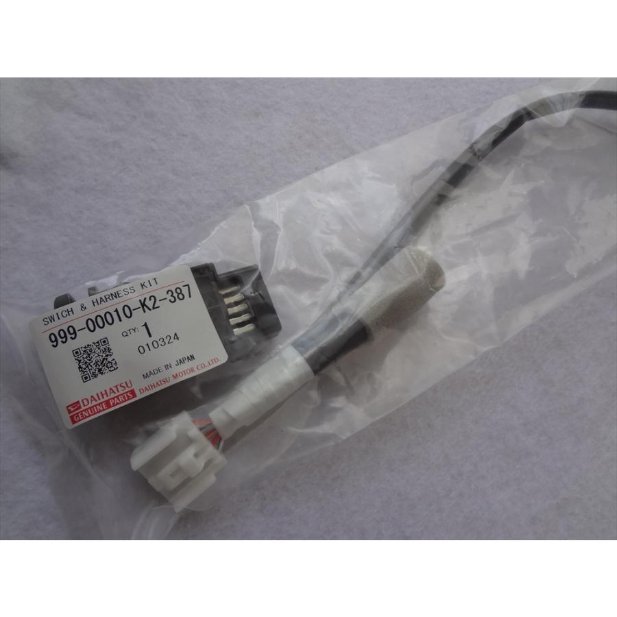 ダイハツ 純正 エッセ L235S L245S用フォグランプスイッチキット ダイハツ 純正 エッセ L235S L245S用フォグランプスイッチキット