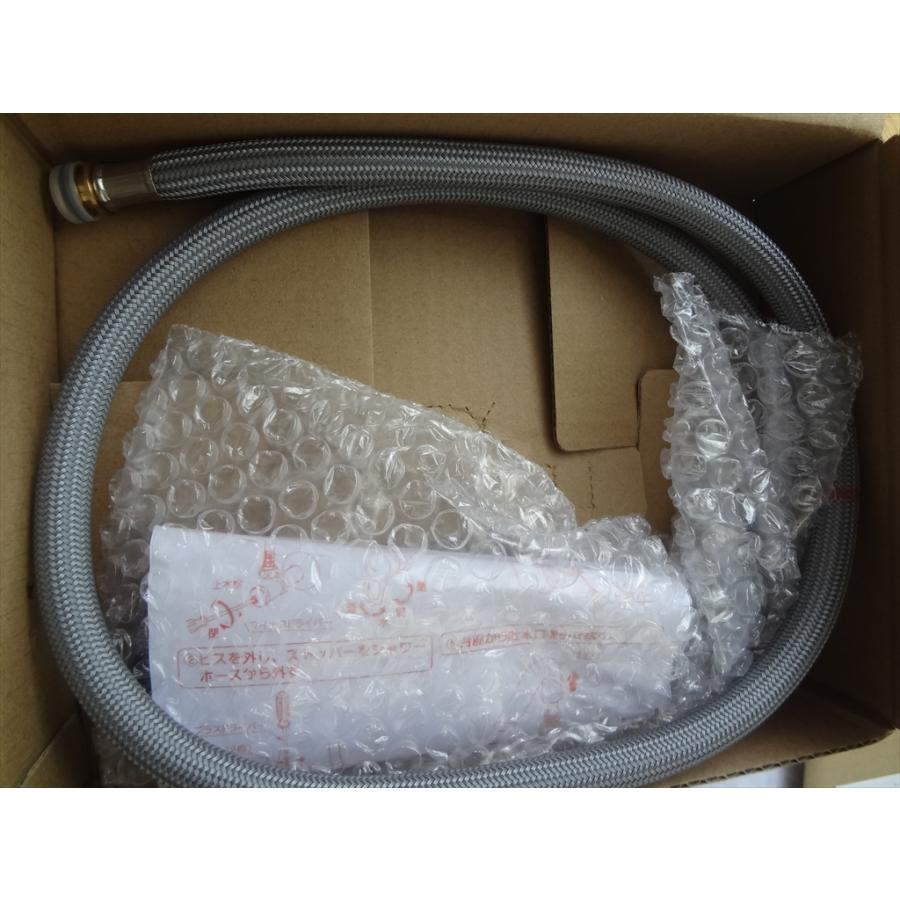 LIXIL(INAX) ハンドシャワー部 部品 A-10351-1 : パーツワイド - 通販
