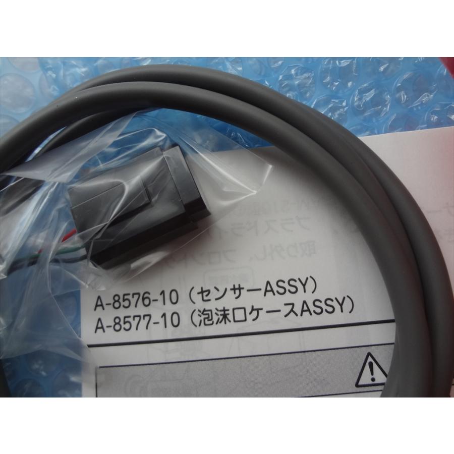 LIXIL(INAX) A-8576-10 オートマージュ AM-90K用センサー 部品