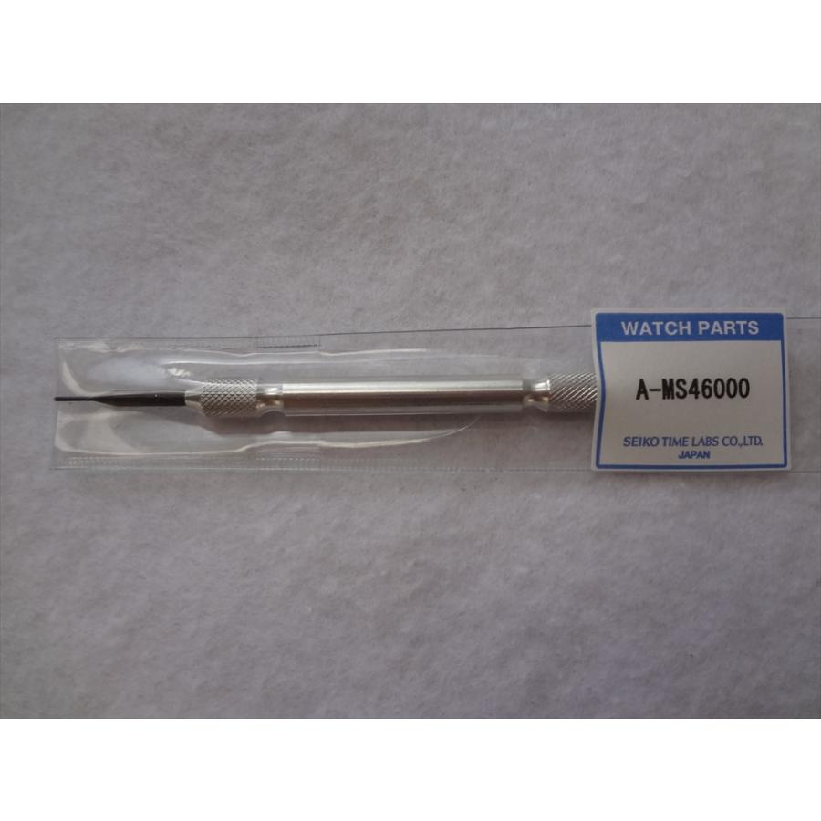 Seiko A-MS46000 ばね棒外し 腕時計ベルト 時計バンド 交換用工具 バネ