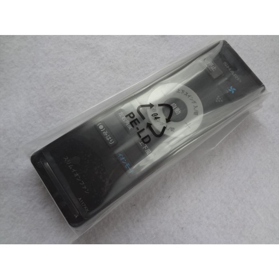 新品 シャープ 純正 A117KK スリムイオンファン PF-HTH1-C、PF-HTH1-T