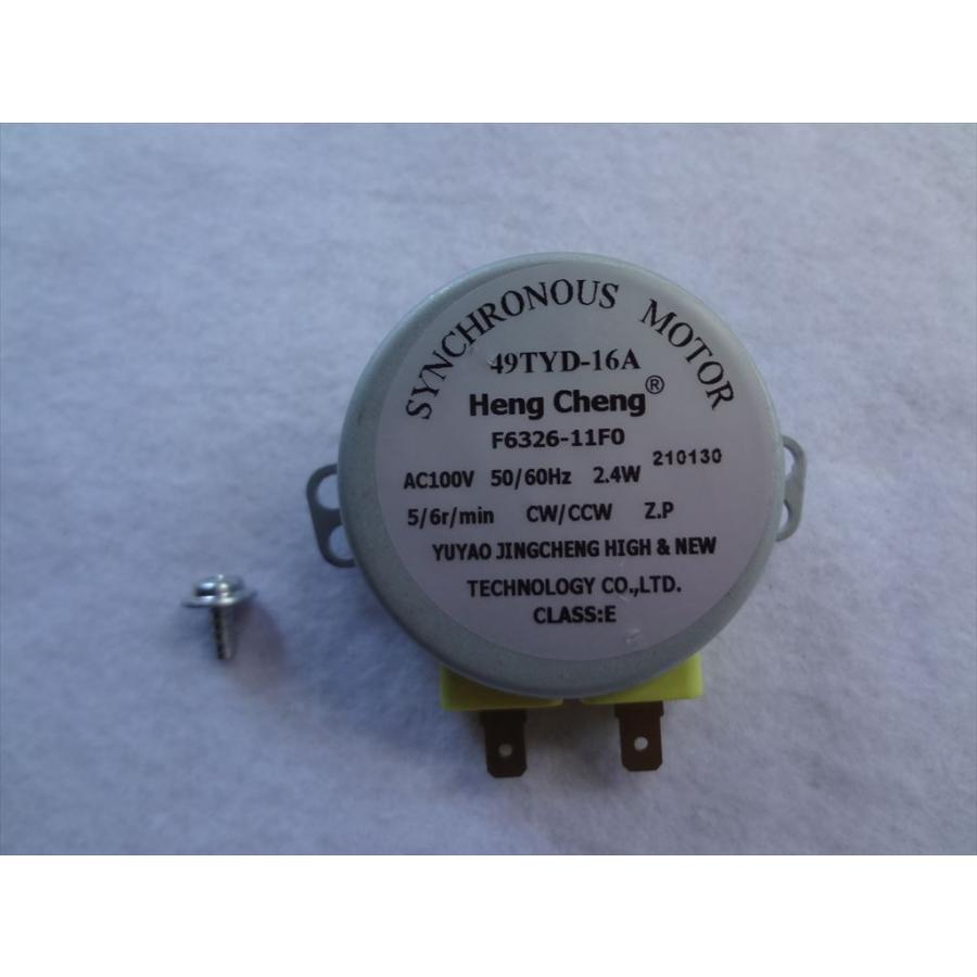 パナソニック 純正 電子レンジ NE-E22A2 NE-S340F NE-EH229 皿 パナソニック 純正 電子レンジ NE-E22A2 NE-S340F NE-EH229 皿