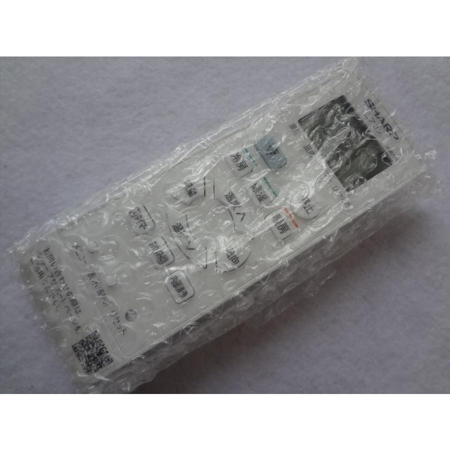 新品 シャープ 純正 A987JB(2056380944) エアコン リモコン AY-G22S-W等用 | 