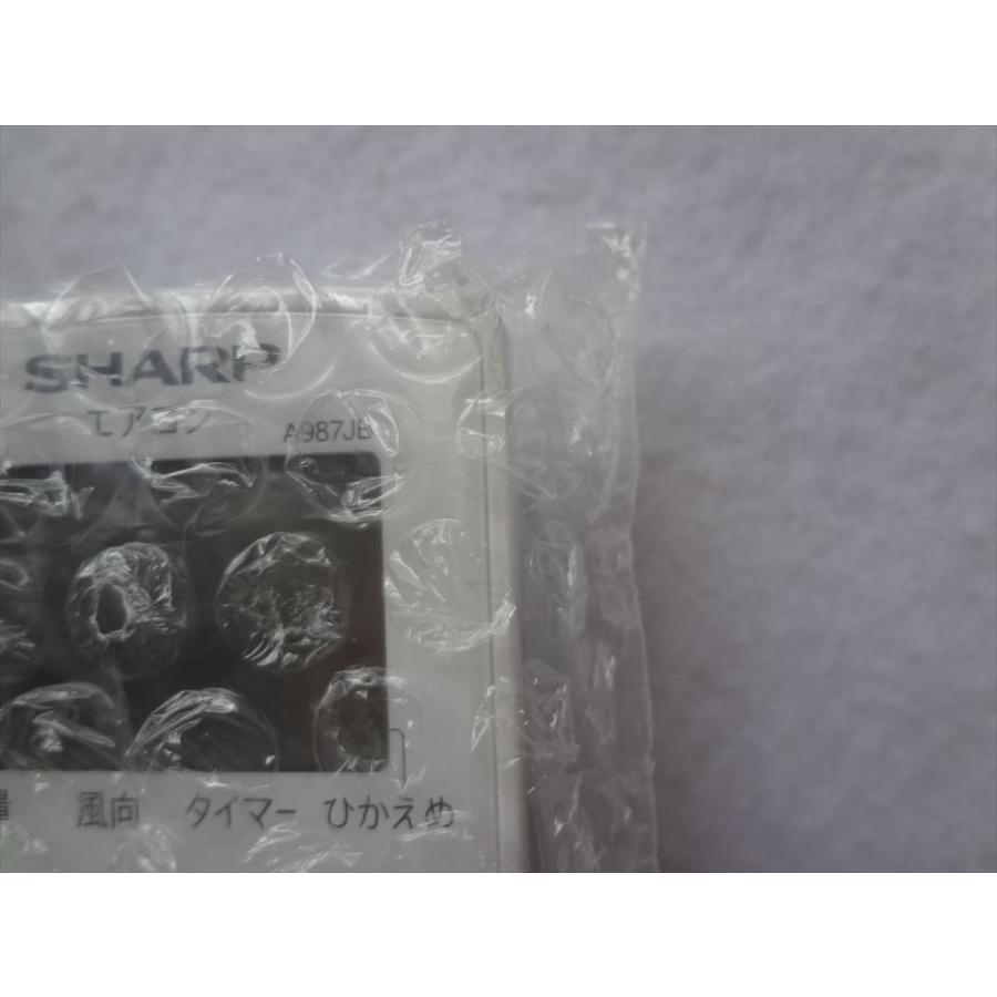 新品 シャープ 純正 A987JB(2056380944) エアコン リモコン AY-G22S-W等用 |  | 01