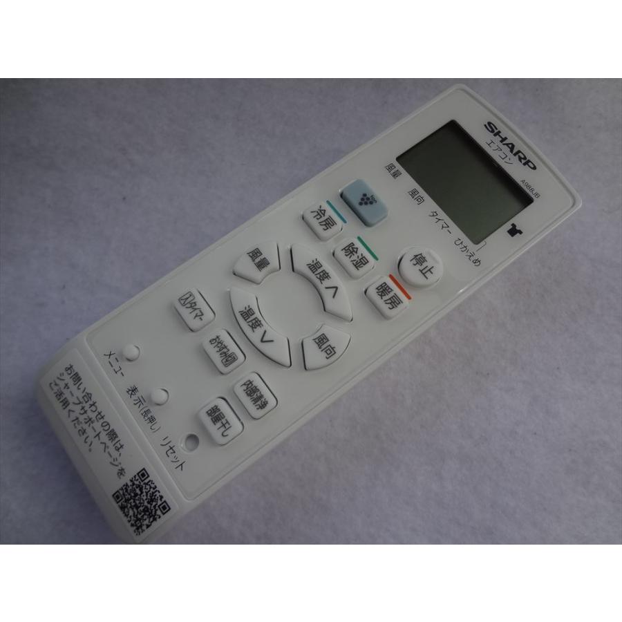シャープ 純正 A988JB (2056380945) エアコン リモコン AC-257FS
