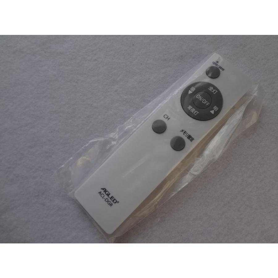 シーリングライトのリモコン Amazon.co.jp: SHZシーリングライト 照明リモコン OCR-LEDR4