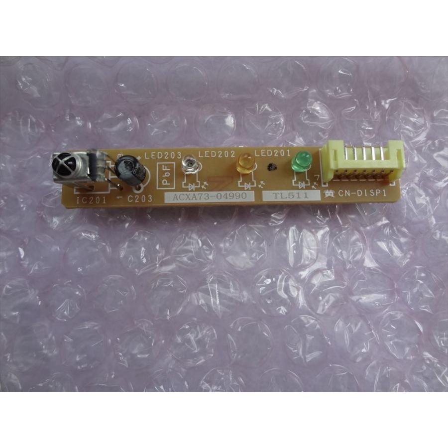 パナソニック 純正 ACRA73-04990 エアコン リモコン受光部 制御基板 CS
