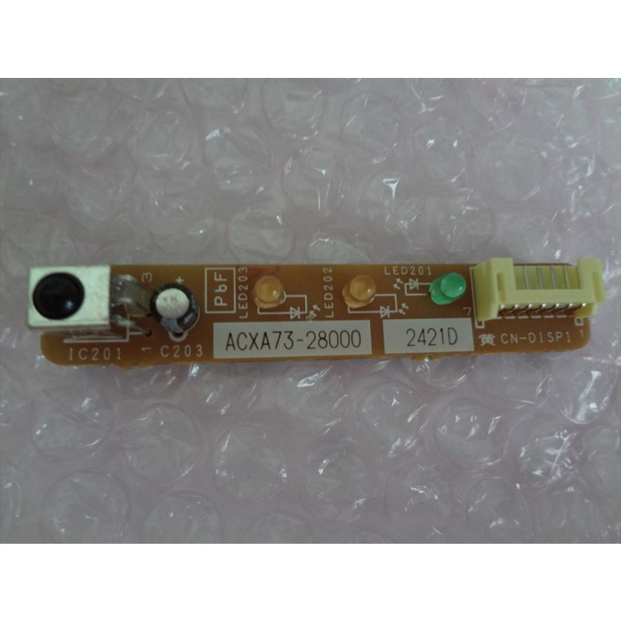 パナソニック 純正 ACRA73-28000 エアコン リモコン受光部 制御基板