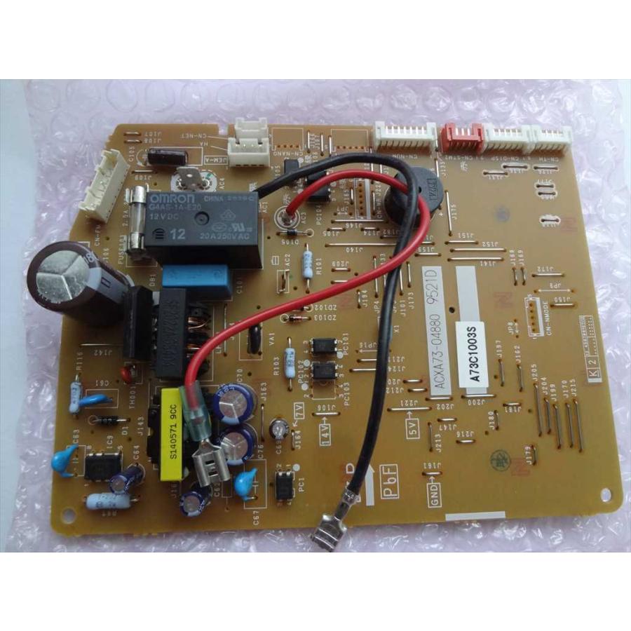 パナソニック 室内機 CS-227CFR用 制御基板 純正部品 ACRA73C1003X2