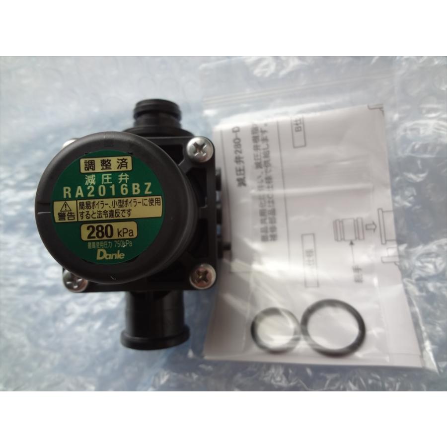 パナソニック 純正 HE-WU46EQ HE-KU37GQC用 減圧弁 部品 ACRB6200010X1
