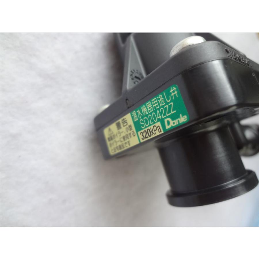 新品 パナソニック 純正 エコキュート HE-KU46CQ用逃し弁 新品 パナソニック 純正 エコキュート HE-KU46CQ用逃し弁