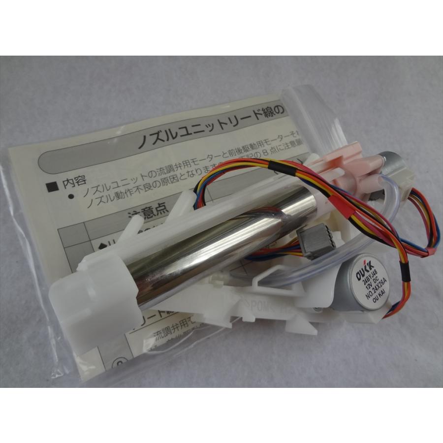 Panasonic - 【新品未開封】Panasonic温水洗浄便座DL-AWM400-CP Panasonic パナソニック DL-AWM400-CP 温水洗浄便座(瞬間式