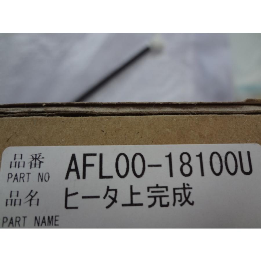 パナソニック 純正 AFL00-18100U スモーク&ロースター けむらん パナソニック 純正 AFL00-18100U スモーク&ロースター けむらん
