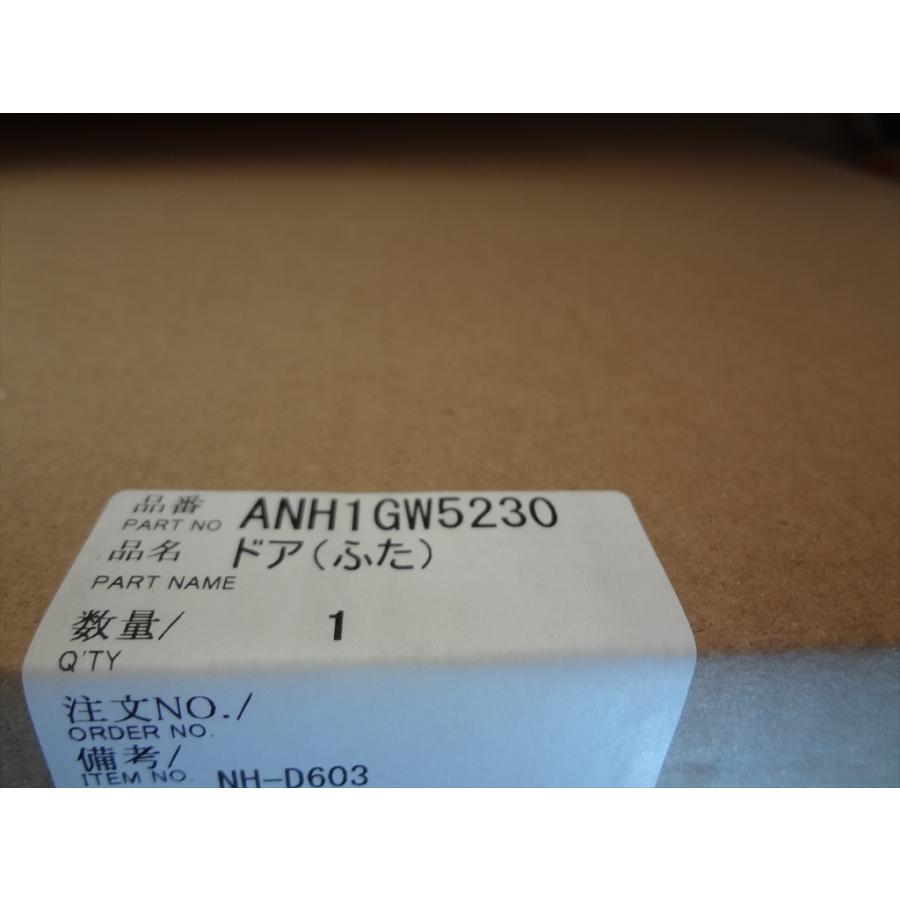 パナソニック 純正 衣類乾燥機 NH-D603用ドアふた ANH1GW5230 : パーツ
