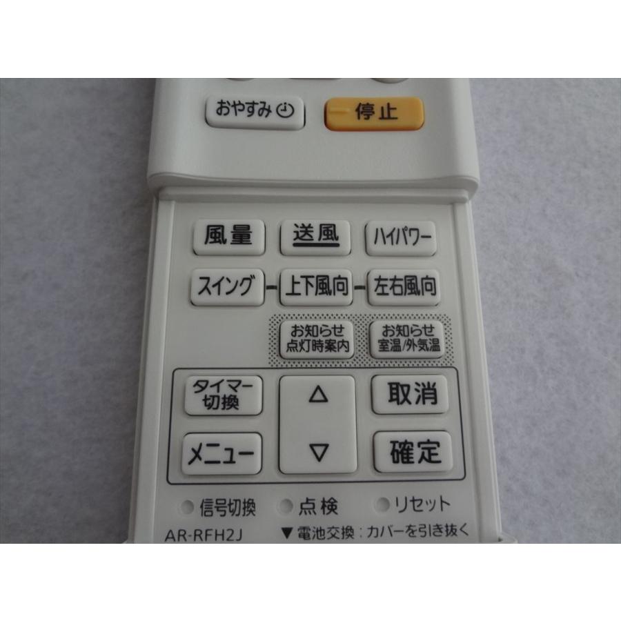 新品 AR-RFH2J 富士通ゼネラル 純正 エアコン リモコン AS 新品 AR-RFH2J 富士通ゼネラル 純正 エアコン リモコン AS