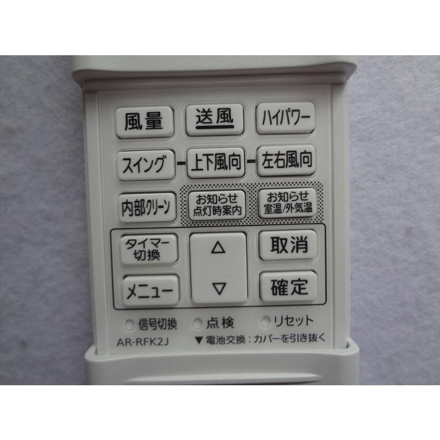 新品 AR-RFK2J 富士通ゼネラル 純正 エアコン リモコン AS-C25H 新品 AR-RFK2J 富士通ゼネラル 純正 エアコン リモコン AS-C25H