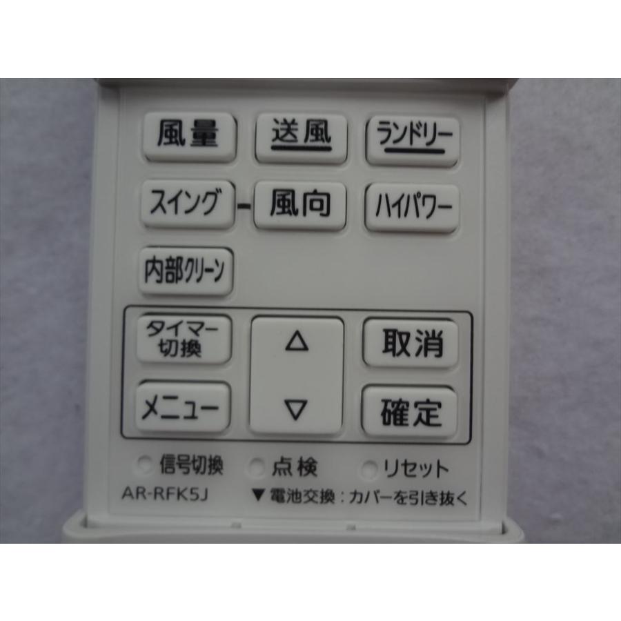 新品 AR-RFK5J 富士通ゼネラル 純正 エアコン リモコン AS-V25H