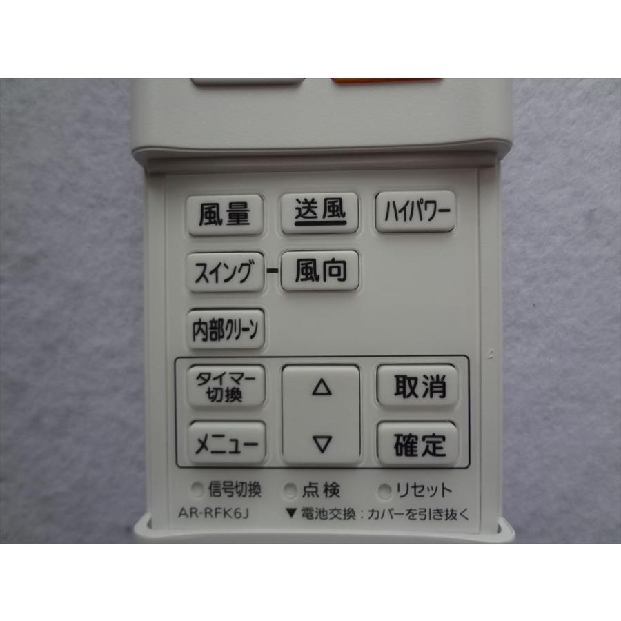 新品 AR-RFK6J 富士通ゼネラル 純正 エアコン リモコン AS-A228H 新品 AR-RFK6J 富士通ゼネラル 純正 エアコン リモコン AS-A228H