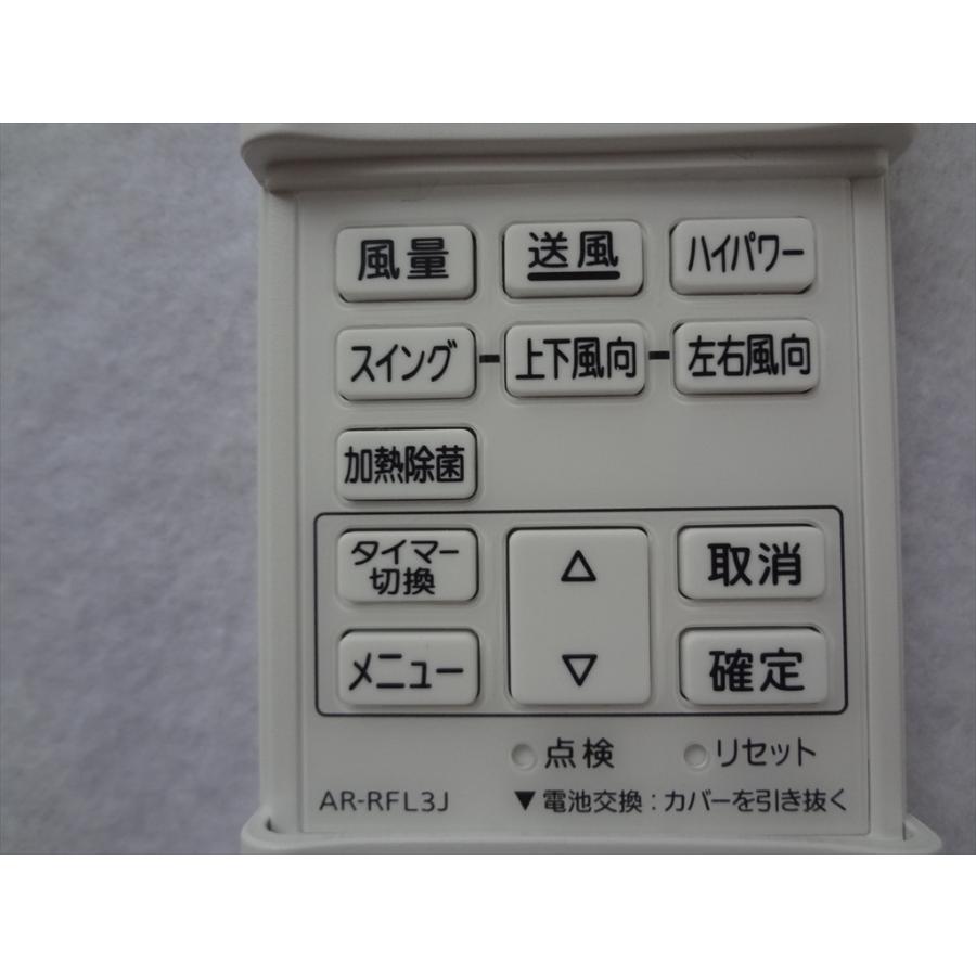 富士通ゼネラル エアコンリモコン　AR-FDA1J 富士通 純正 富士通ゼネラル エアコン リモコン AR-FDA1J 新品