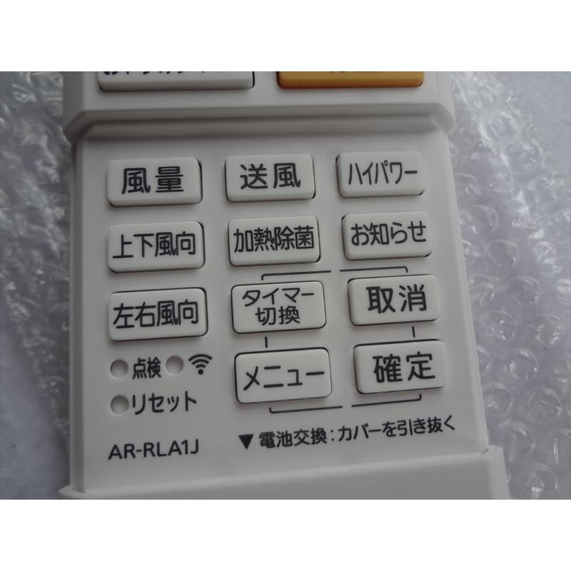 新品 AR-RLA1J 富士通ゼネラル 純正 エアコン リモコン AS-C22K 新品 AR-RLA1J 富士通ゼネラル 純正 エアコン リモコン AS-C22K