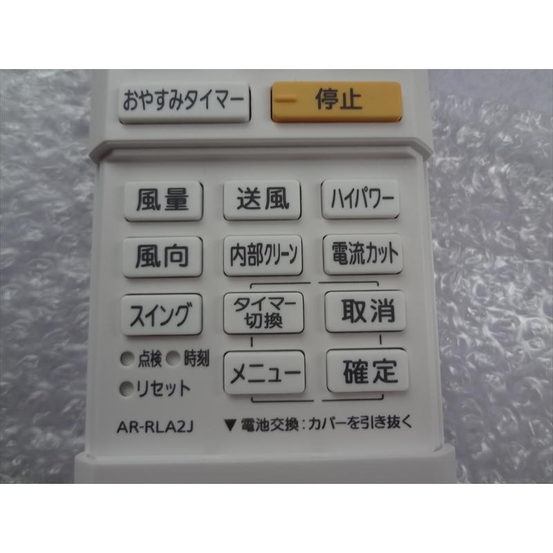 新品 AR-RLA2J 富士通ゼネラル 純正 エアコン リモコン : パーツワイド