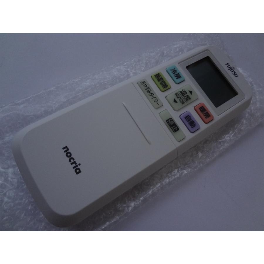 ☆在庫有 富士通ゼネラル 純正 エアコン リモコン AR-RLC1J : パーツ
