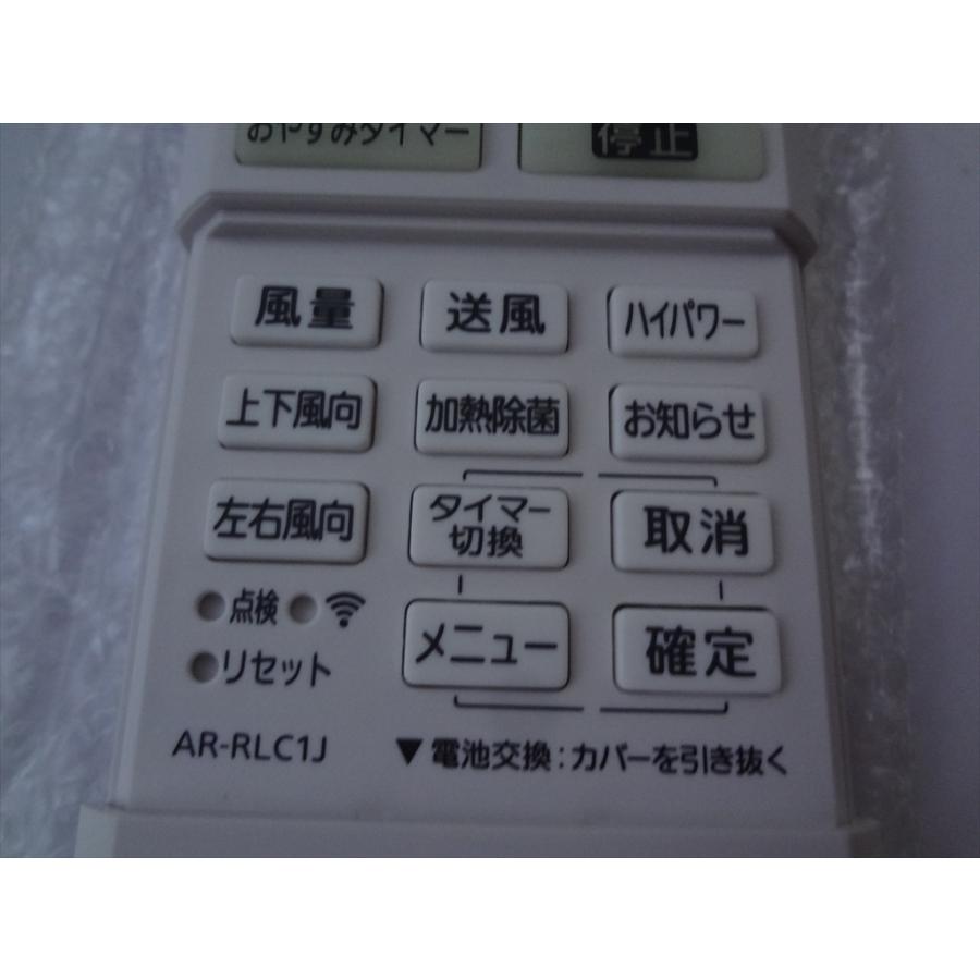 ☆在庫有 富士通ゼネラル 純正 エアコン リモコン AR-RLC1J : パーツ