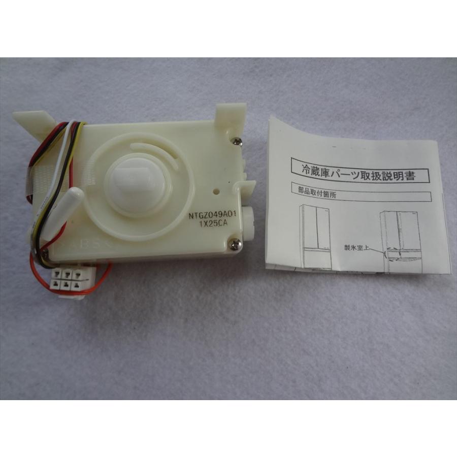 パナソニック 純正 冷蔵庫 製氷機 アイスメカ NR-F511XPV NR パナソニック 純正 冷蔵庫 製氷機 アイスメカ NR-F511XPV NR