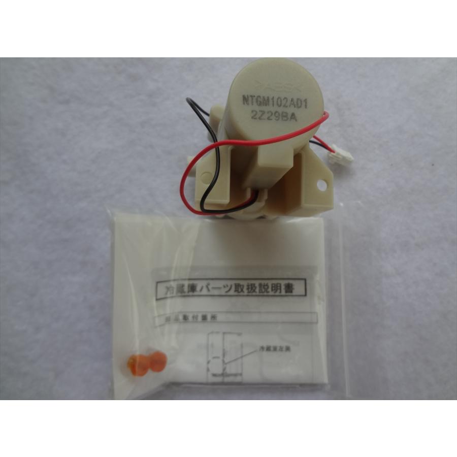 パナソニック 純正 冷蔵庫 NR-E431GVL-N用給水ポンプモーター