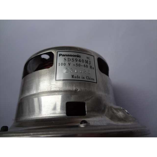 パナソニック 純正 AVV92F-TC0 掃除機 MC-JP840K用モーター(モーター
