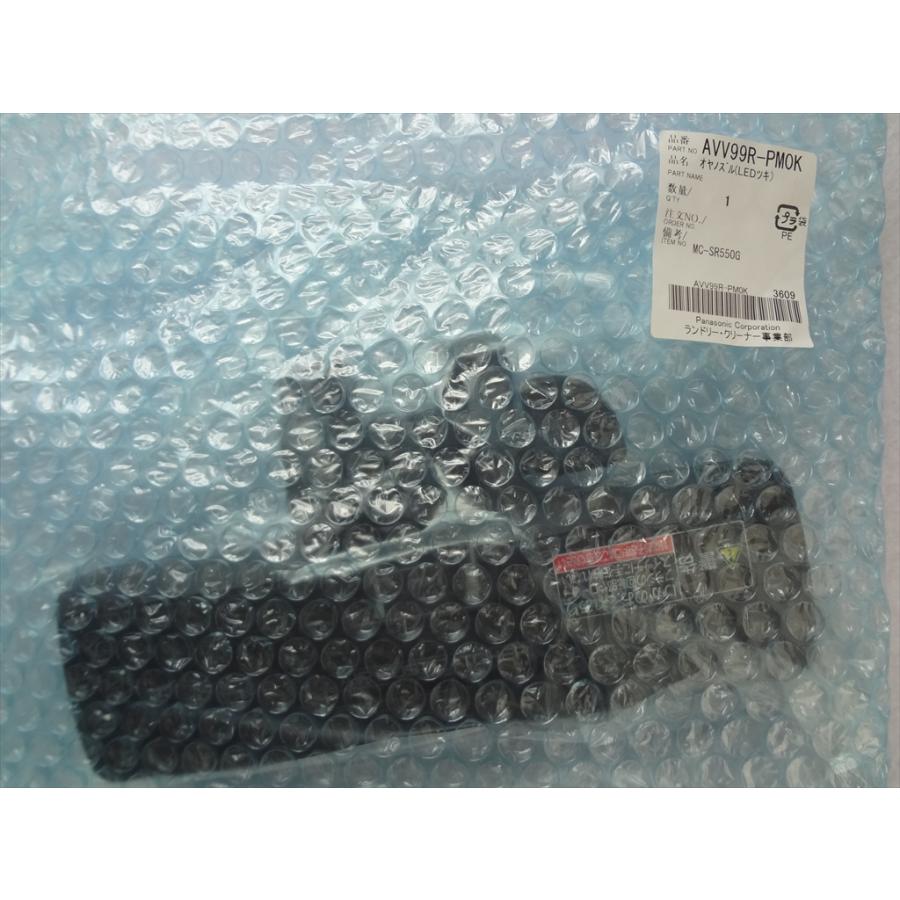 パナソニック 純正 掃除機 MC-SR560G-R MC-SR570G-R用 親ノズル 部品