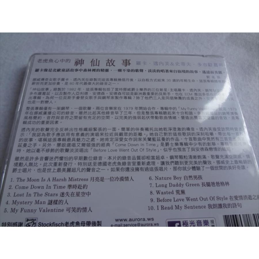 SACD FAIRY TALES ラドカ・トネフ RADKA TONEFF/STEVE DOBROGOSZ