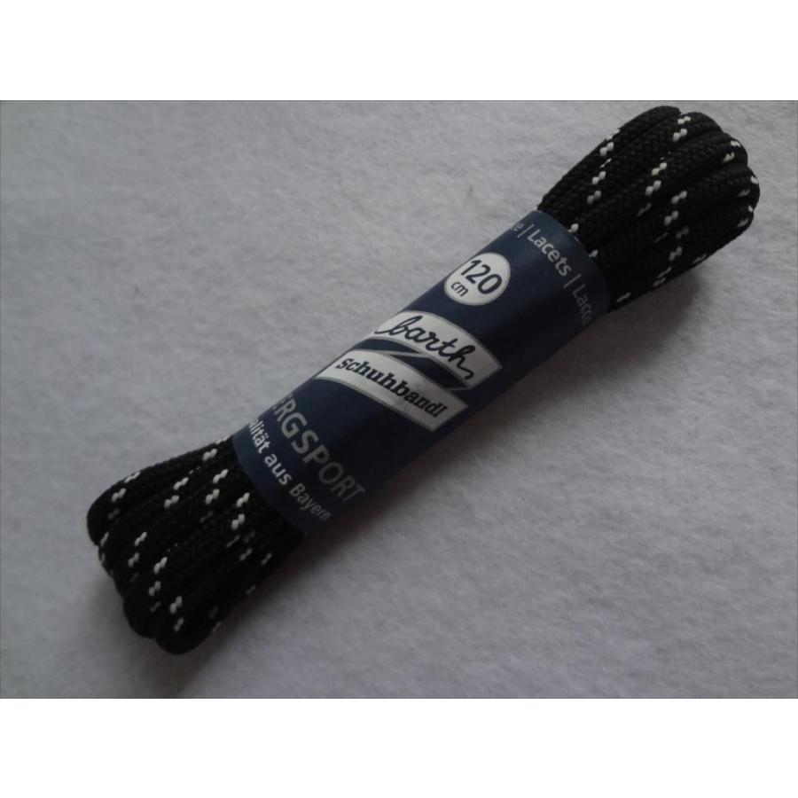 Barth Schuhbandl (MEINDL マインドル) シューレース 120cm 丸紐 直径