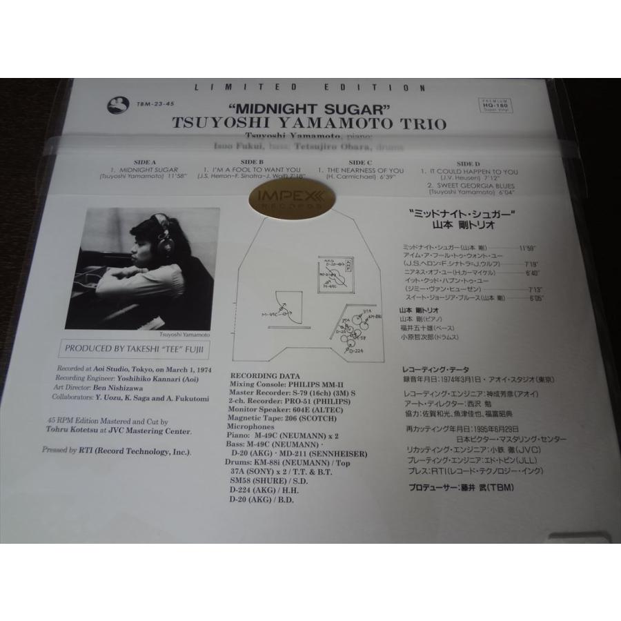 180g 重量盤 2枚組 LP 山本剛トリオ MIDNIGHT SUGAR ミッドナイト