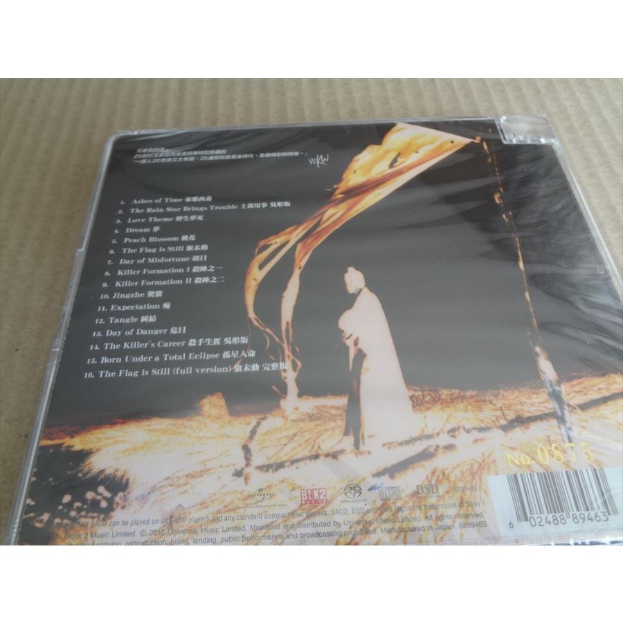 東邪西毒 楽園の瑕　オリジナルサウンドトラック　レスリー・チャン　トニー・レオン 東邪西毒 楽園の瑕 オリジナルサウンドトラック レスリー・チャン